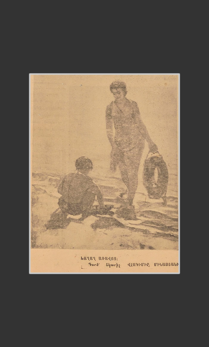 Peaceful morning (newspaper clipping)147 x 112 cm, Oil on Canvas, 1963